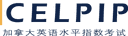 CELPIP 考试标志（Paragon Testing）
